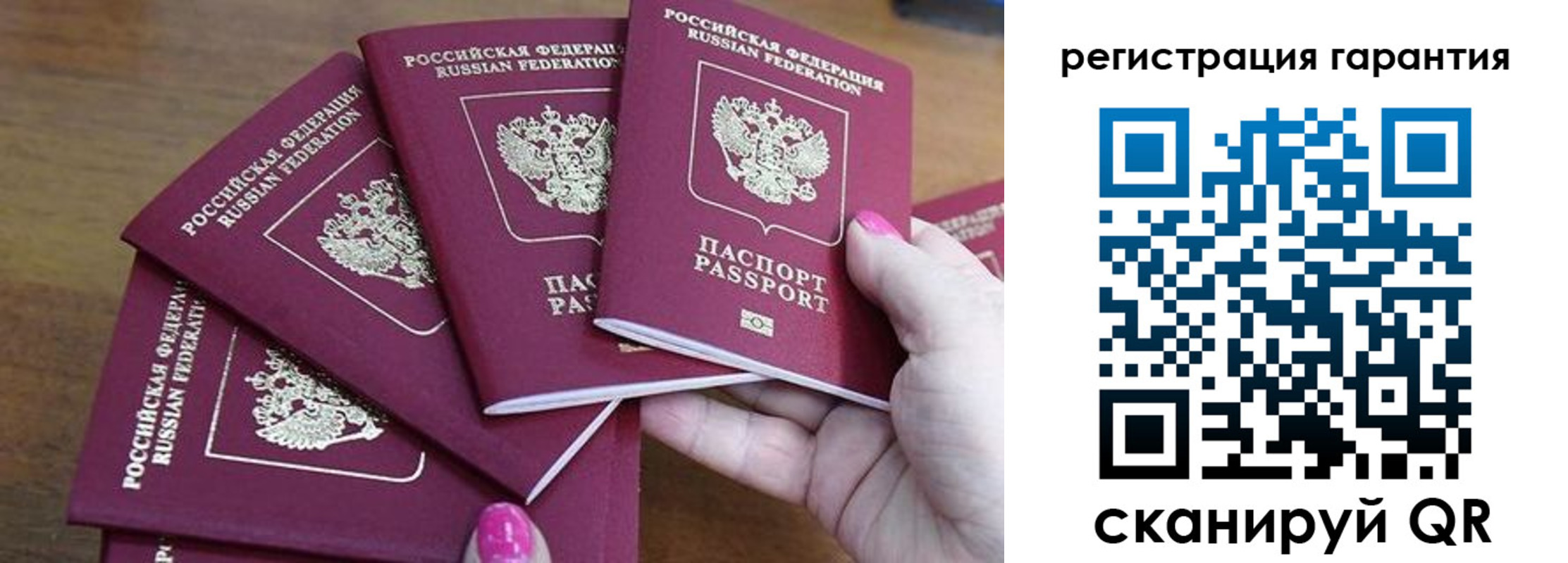 прописка поиск в Феодосии