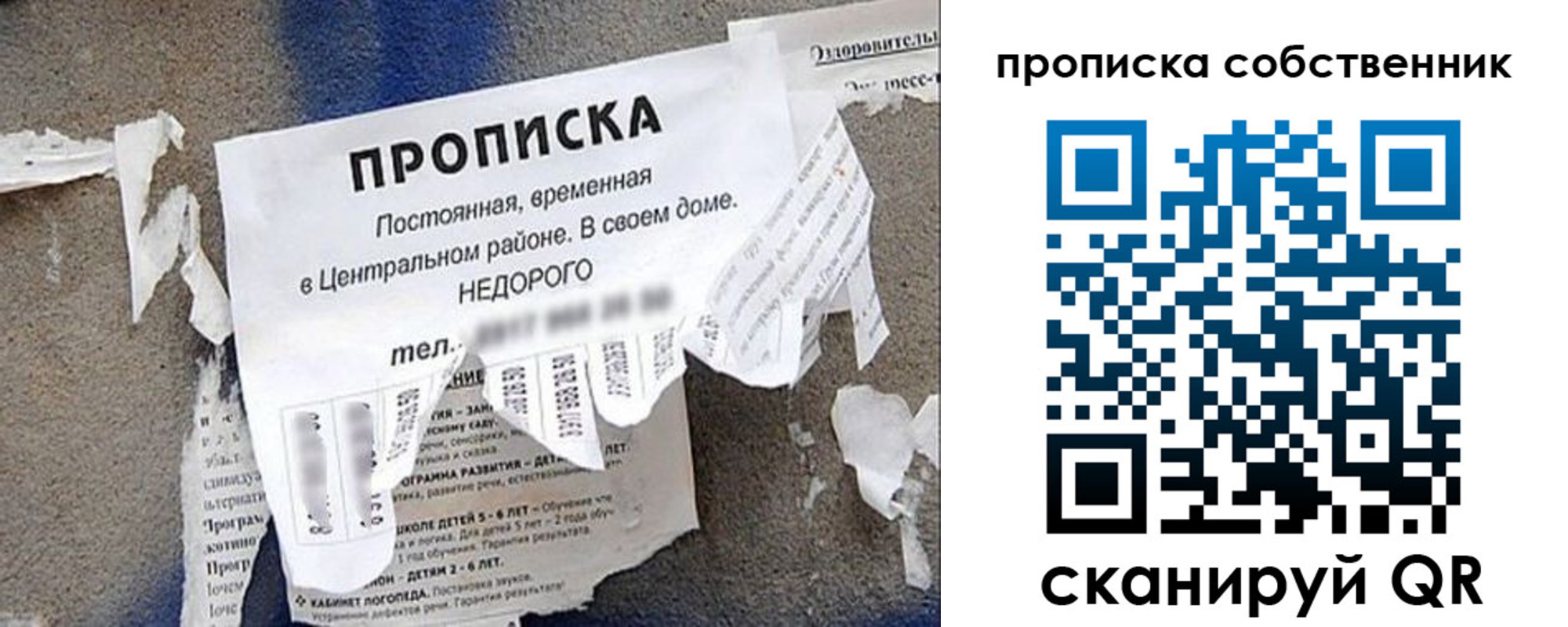 регистрация в Феодосии