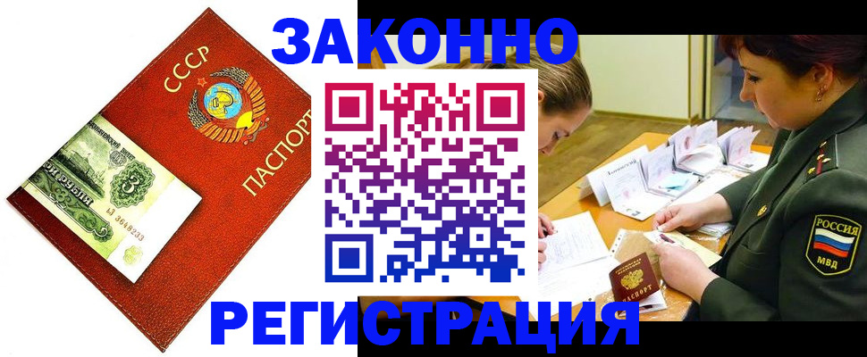регистрация для школы в Феодосии